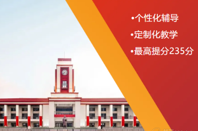广州新侨学校学习资讯2