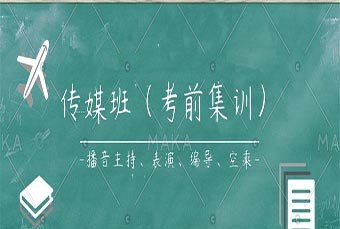 昆明嘉艺艺术培训学校轮播5