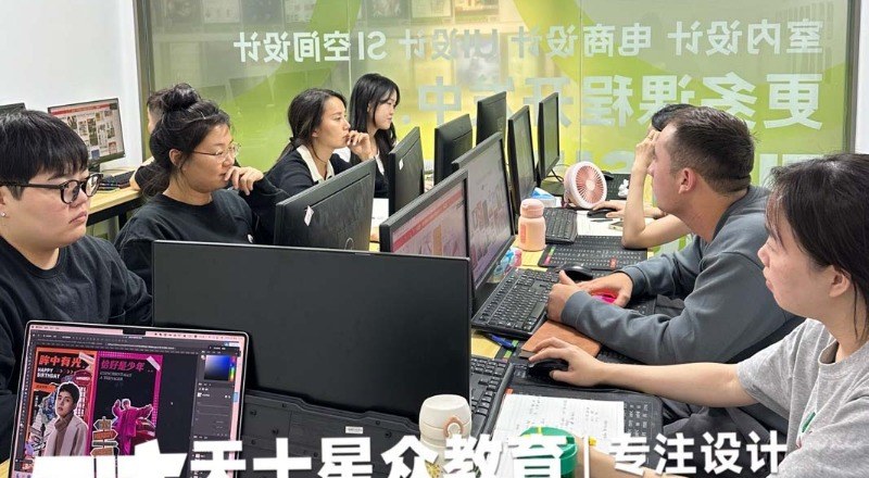 杭州3dmax设计专业培训班