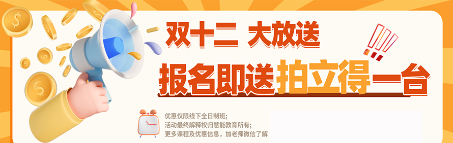 广州慧能教育培训中心