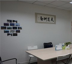 广州致洋教育学校