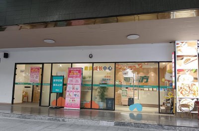 苏州新东方教育轮播3