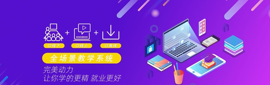 完美动力教育轮播5