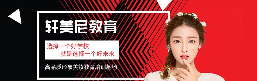 宜兴轩美尼教育学院轮播2