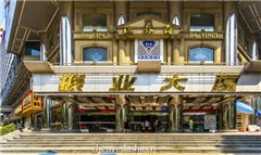 新青年教育培训中心轮播2