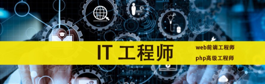 东莞智通模具学院轮播4