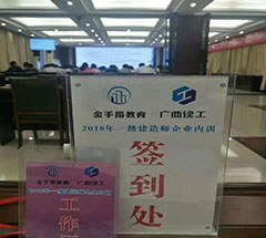 陕西金手指教育轮播2