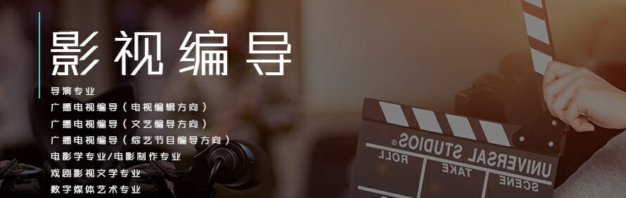 广州星潼传媒艺考培训中心