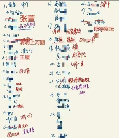 首选教育轮播3