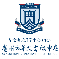 华文多元升学中心轮播1