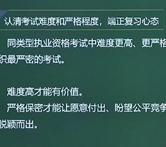 天津易中教育轮播3