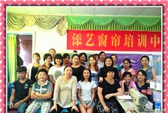 深圳添艺窗帘培训中心轮播2