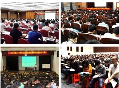 长沙学天教育咨询有限公司轮播1