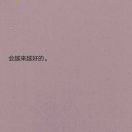 合肥宣艺化妆造型培训学校轮播5
