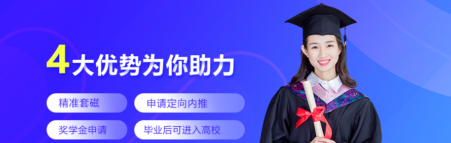 武汉金博士教育轮播3