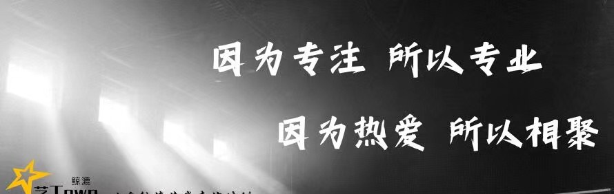 北京鲸漉艺堂表演艺考培训学校轮播1
