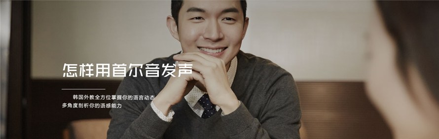 合肥爱丽思兔国际教育轮播5