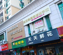 追回美相册3