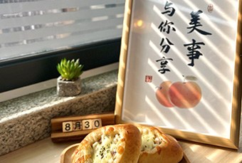 深圳面包烘焙培训课程