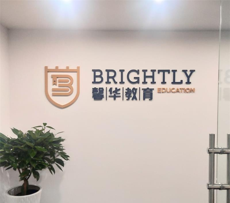 Brightly馨华教育轮播5