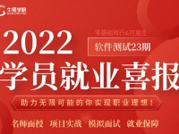 双晨传奇科技学习资讯4
