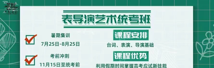 上海艺赋云巅教育轮播4