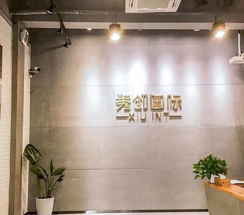 上海秀创国际少儿模特培训学院相册3
