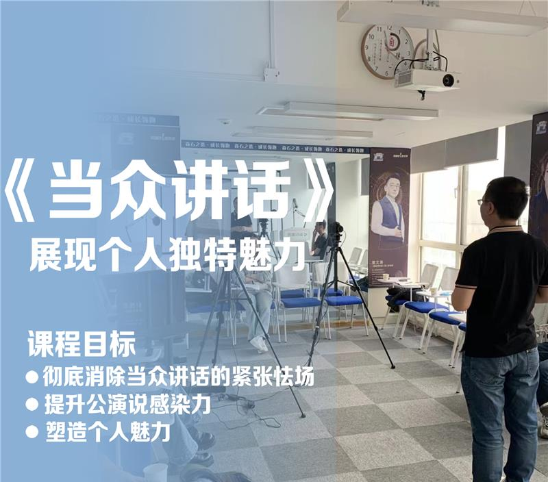 北京焱石教育轮播3