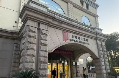 御香白书院轮播4