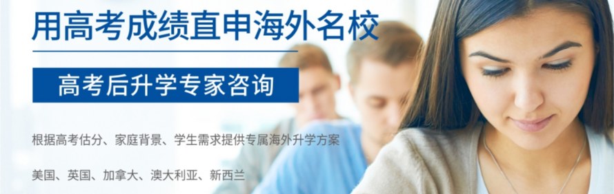 英锐教育轮播3