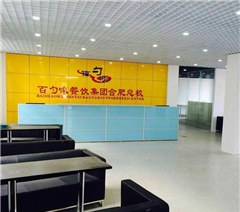 百勺味小吃培训学校轮播4