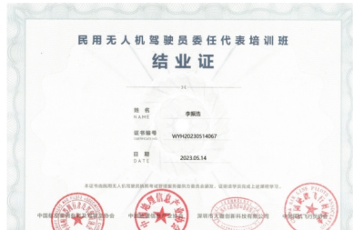 河南迅阳航空培训学校轮播4