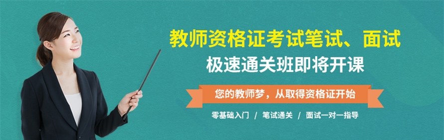 深圳荣合教育轮播1