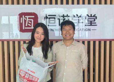 太原恒诺教育轮播3