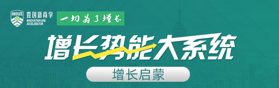 北京聚商圈培训中心轮播1