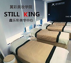 杭州鑫乐彩美学中心轮播3