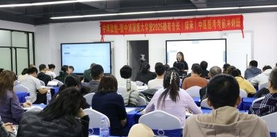 深圳中博国医大学堂轮播5