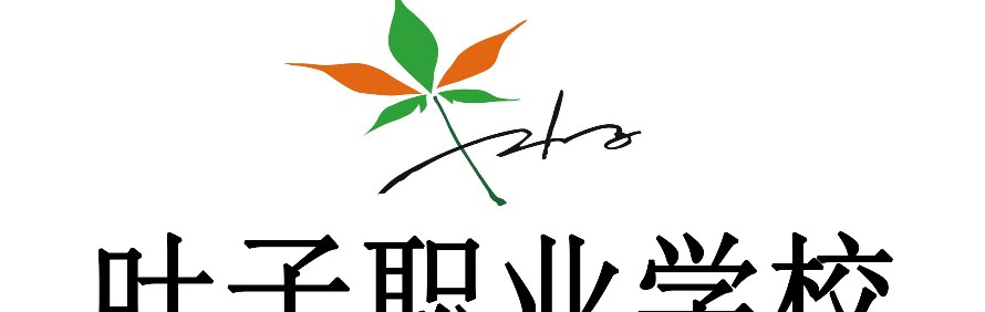 宁波叶子职业培训学校轮播1