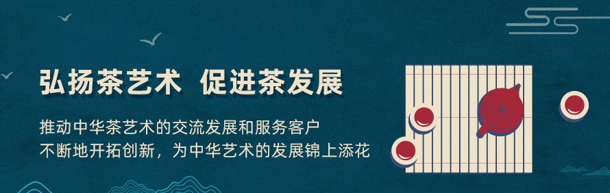 成都香雅茶艺女子学堂轮播1