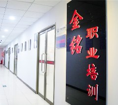 青岛金铭糕点烘焙培训学校相册3