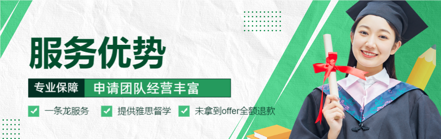 广州川州留学轮播4
