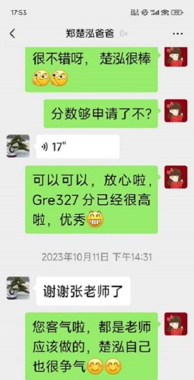 杭州亿希教育轮播4