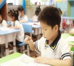广州旭日教育轮播4