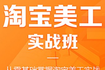 高升教育轮播4