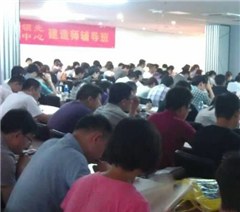天津天大领先培训中心轮播3
