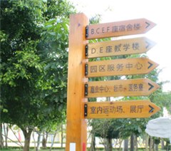 广州道航教育文化高考复读学校轮播3
