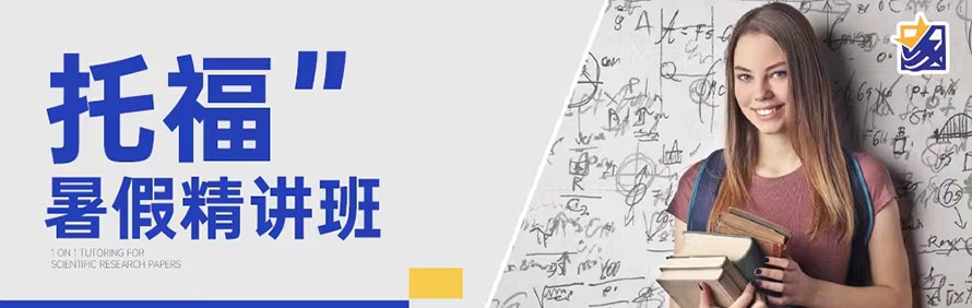 星辉远航留学轮播4