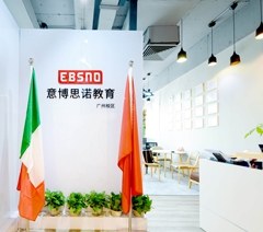 广州意博思诺教育