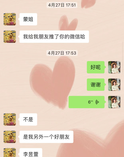 湖南立思辰留学轮播4