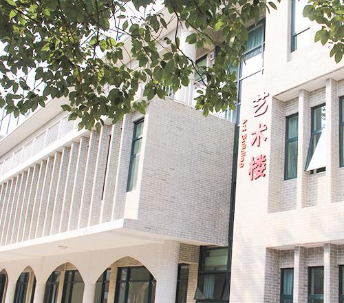 象贤中学国际部相册4